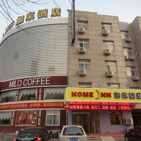Home Inn Weifang Exterior photo